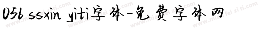 056 ssxin yiti字体字体转换